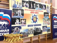 Детский областной турнир по каратэ, посвящённый 18-летию со дня основания партии «Единая Россия»